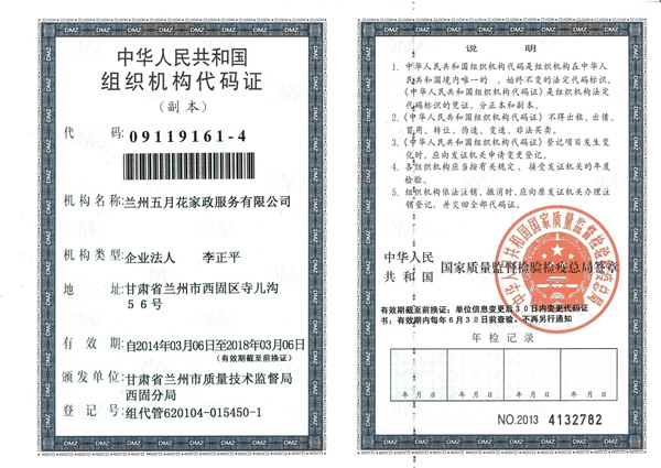 &#20061;&#28216;&#32593;&#39029;&#29256;&#30331;&#24405;&#20837;&#21475;&#45;&#20061;&#28216;&#40;&#20013;&#22269;&#41;