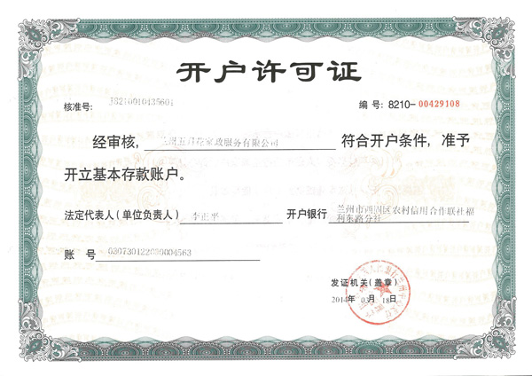 &#20061;&#28216;&#32593;&#39029;&#29256;&#30331;&#24405;&#20837;&#21475;&#45;&#20061;&#28216;&#40;&#20013;&#22269;&#41;