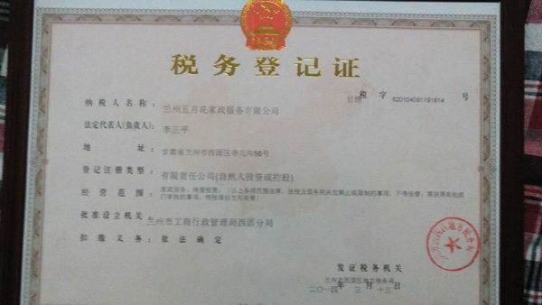 &#20061;&#28216;&#32593;&#39029;&#29256;&#30331;&#24405;&#20837;&#21475;&#45;&#20061;&#28216;&#40;&#20013;&#22269;&#41;